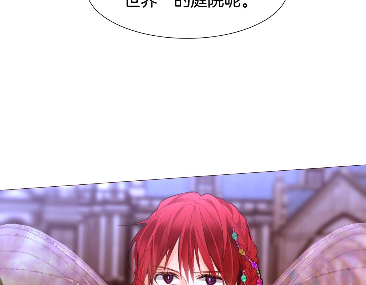 第75话 戏精上线118