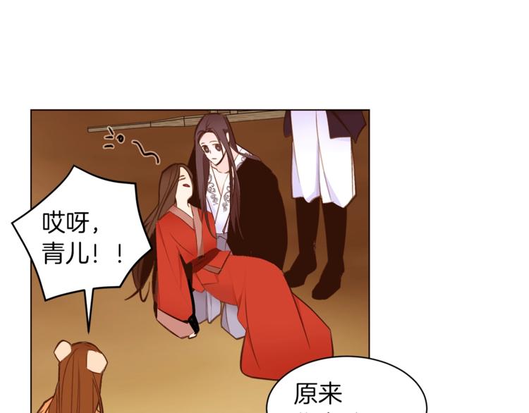 第46话 男女通吃38