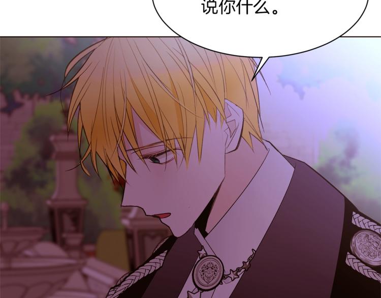 第44话 解除婚约？130