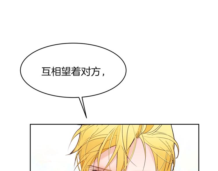 第18话 美男陷阱59