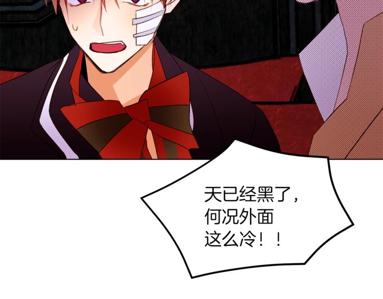 第53话 姐夫保护你87
