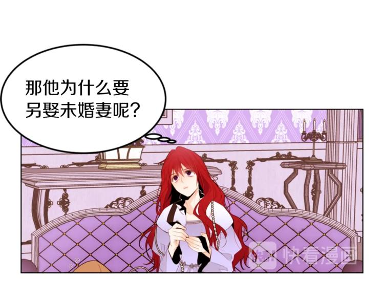 第4话 下马威98