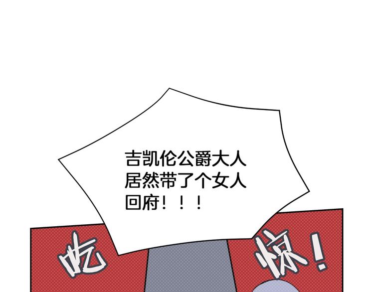 第1话 难道是穿越？124