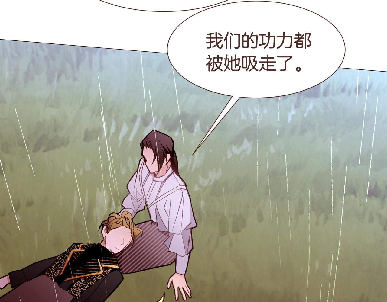 完结篇 我们结婚吧！119