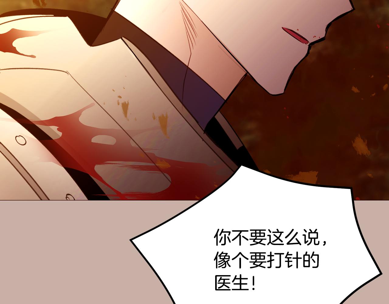 第80话 逃跑的方法130