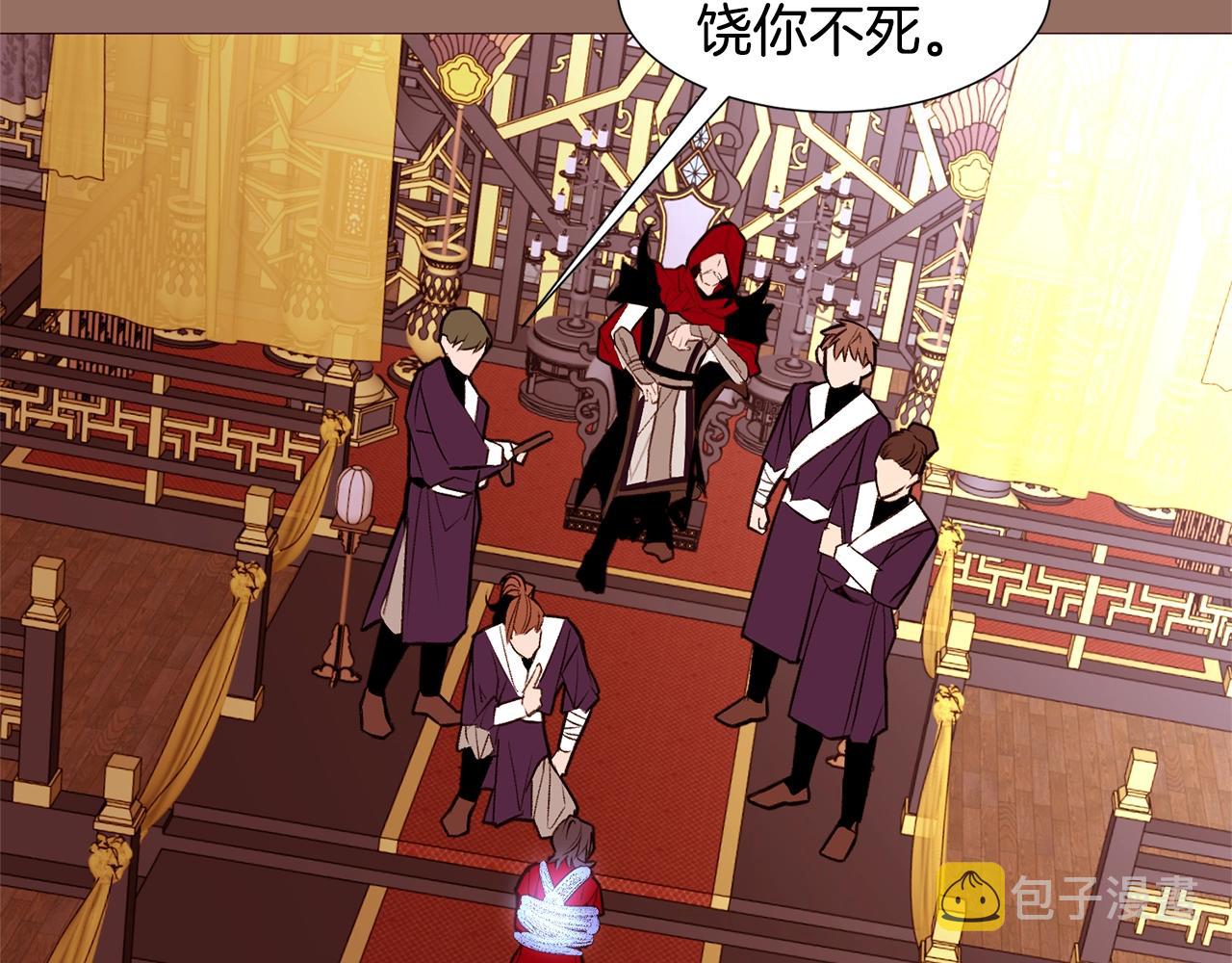 第76话 突变47