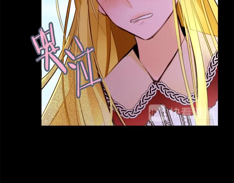 第54话 光环91