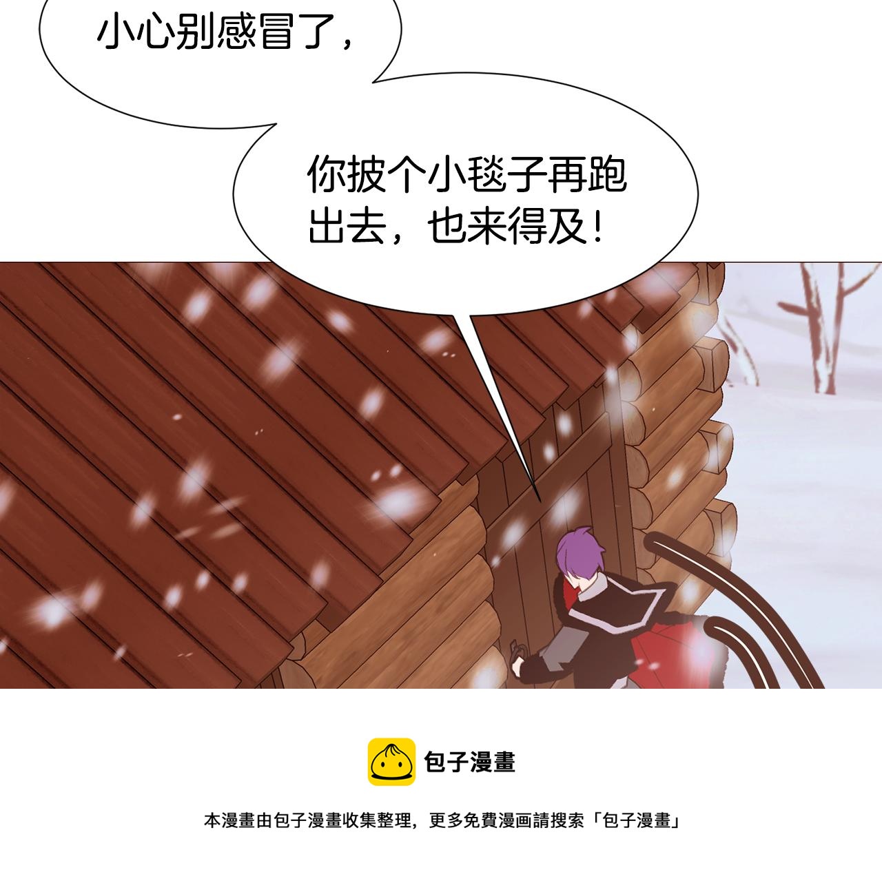 第79话 逃离小木屋108