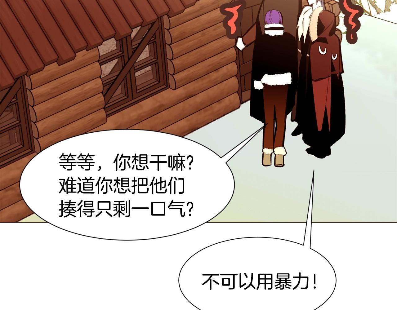 第78话 瓦莱里手册12