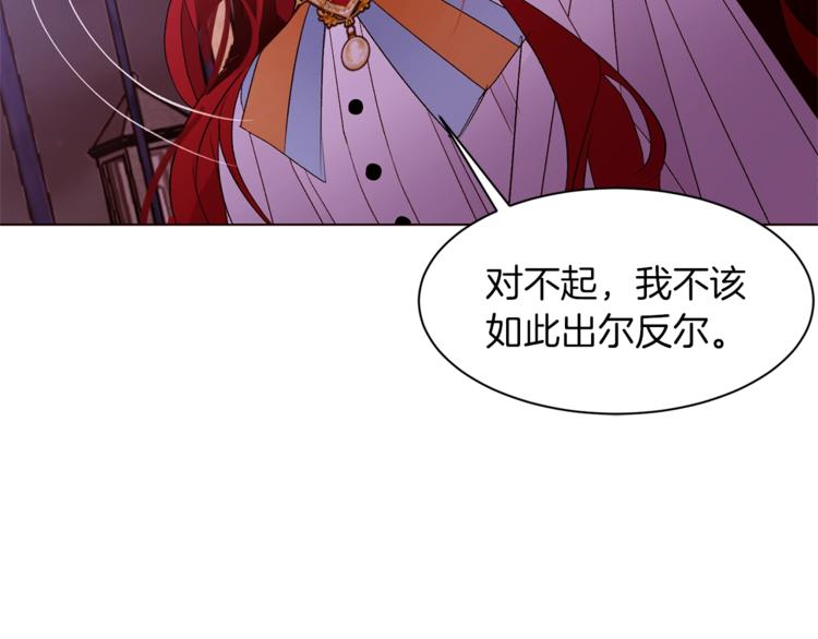 第55话 亲吻额头96