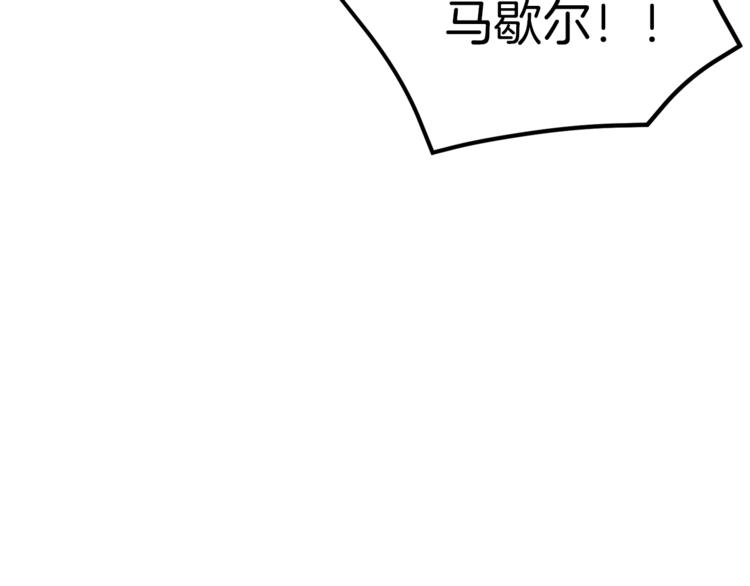 第39话 苹果蛋挞76