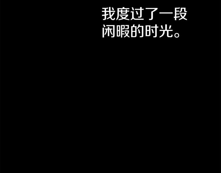 第34话 温柔10