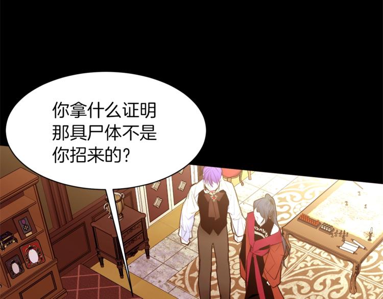 第43话 威胁98
