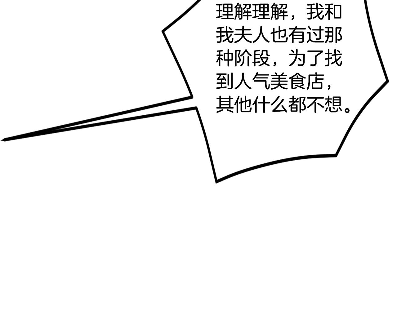 第74话 我家宝宝120