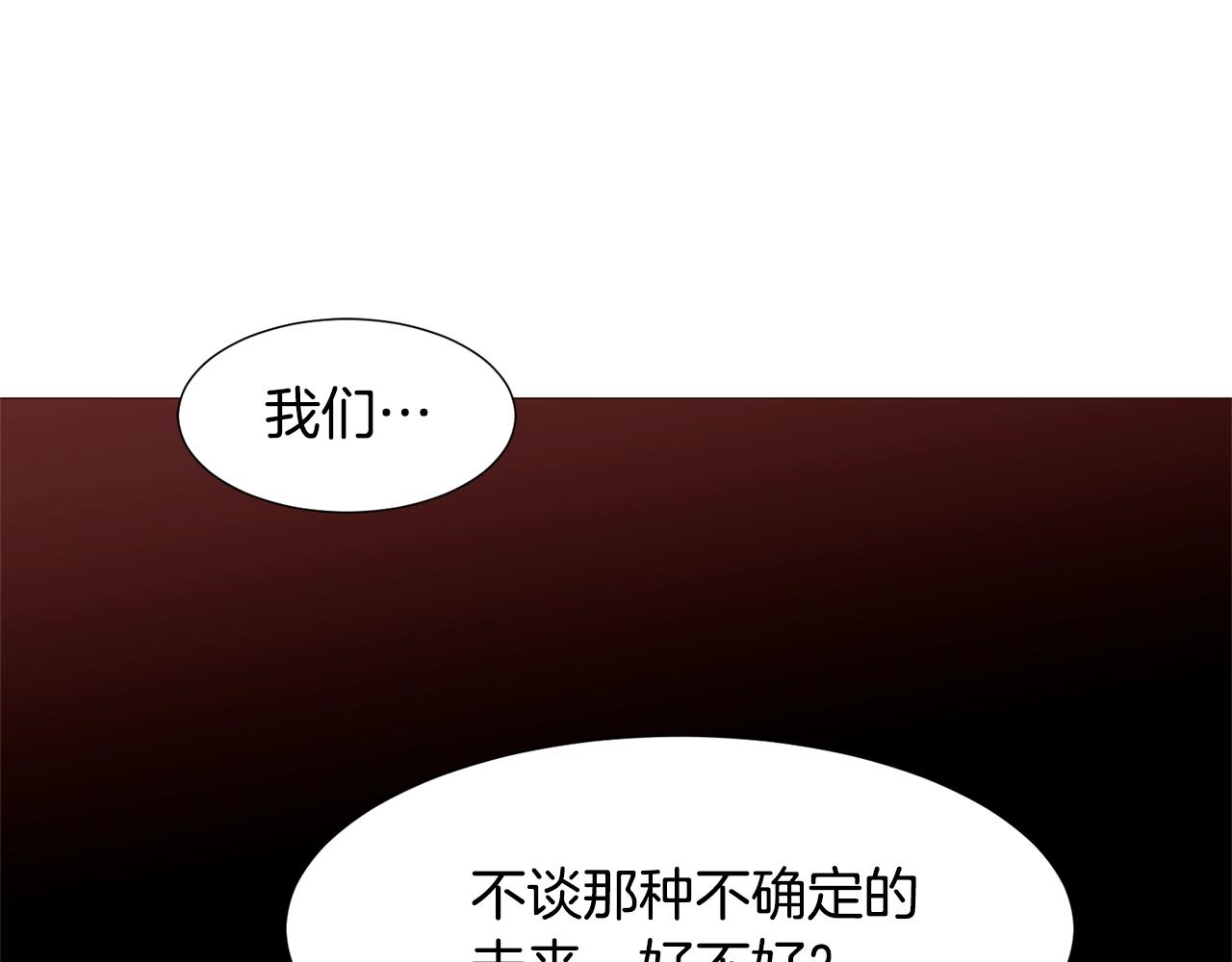 第67话 山洞127