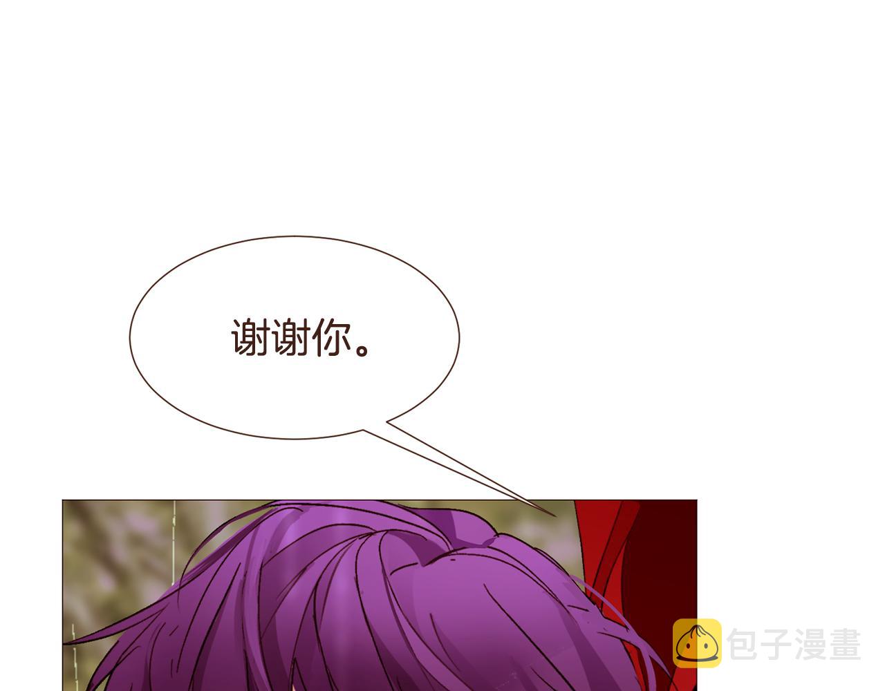 完结篇 我们结婚吧！93