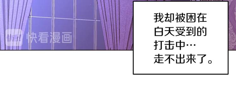 第29话 神采奕奕60