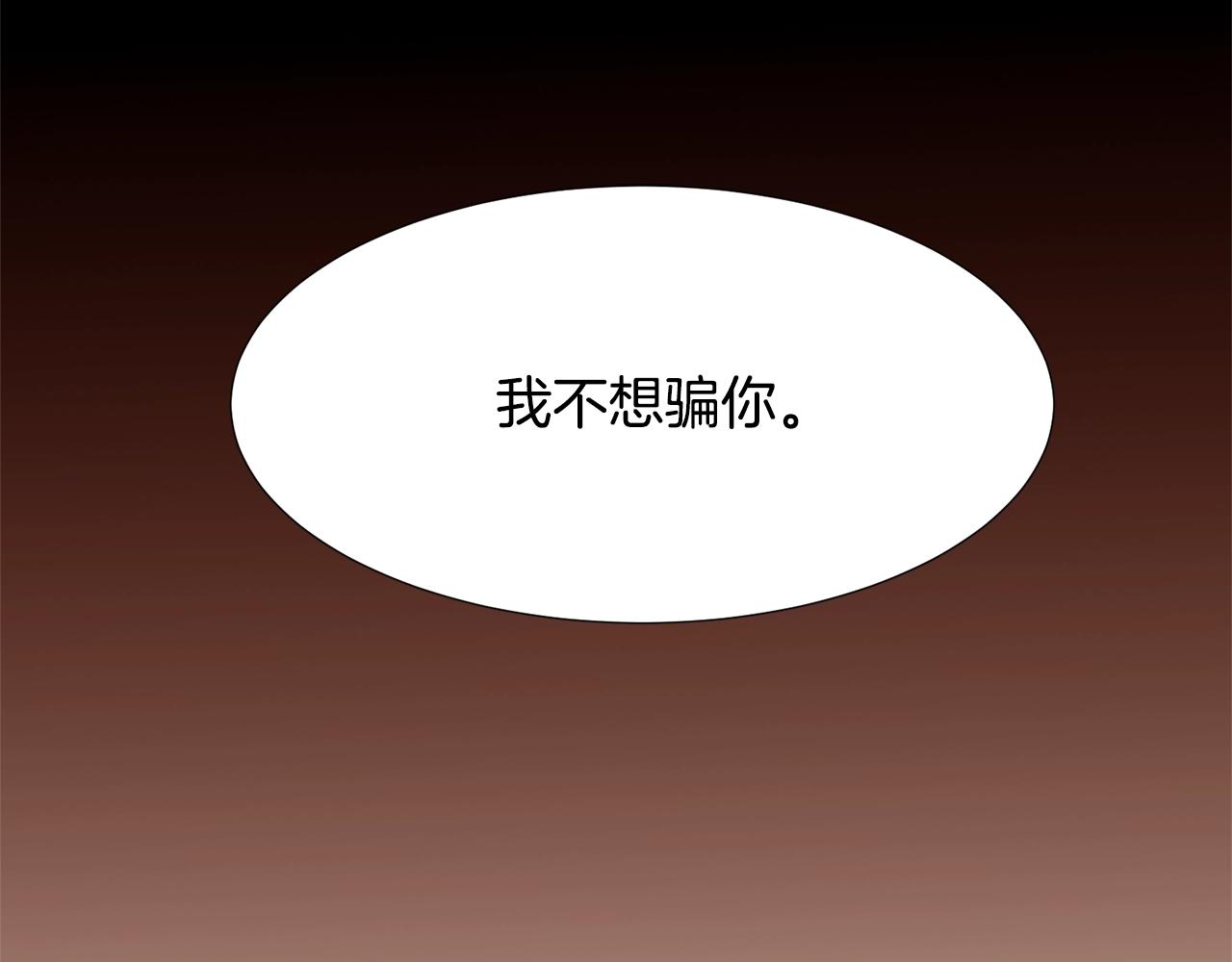 第73话 主动的kiss6