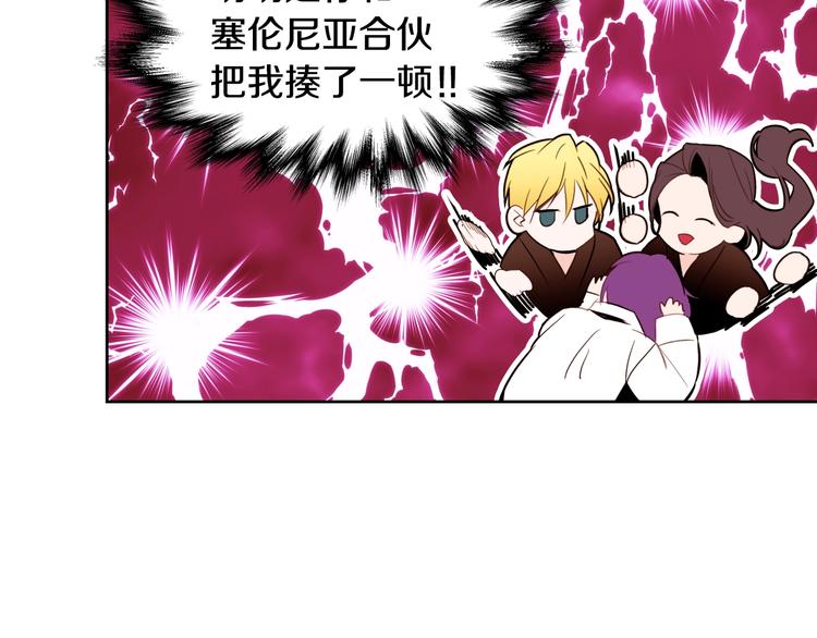 第15话 尴尬局面18