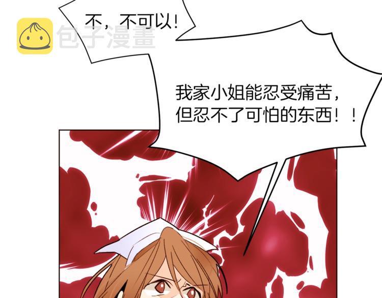 第40话 危险之地40