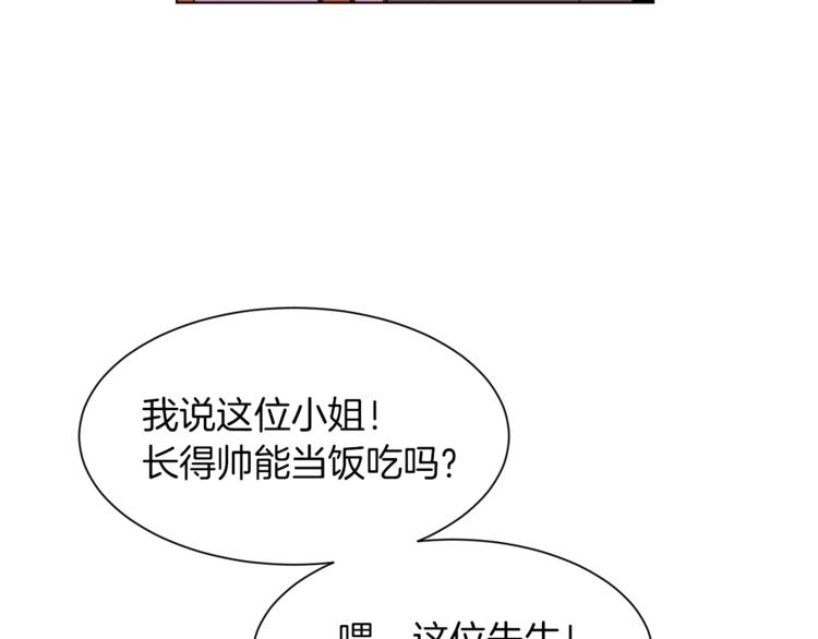 第47话 初次约会89
