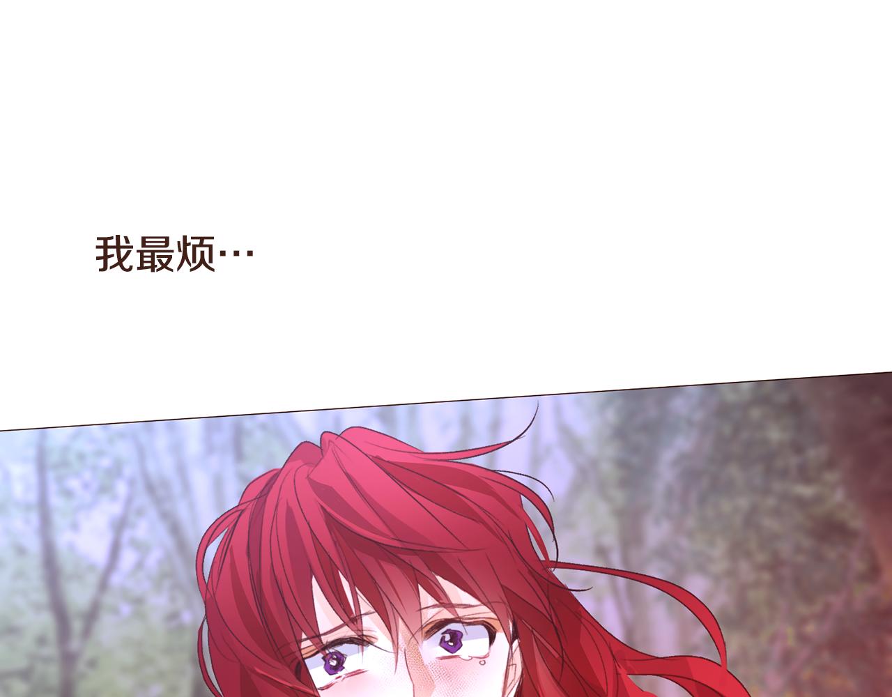 第105话 找到瓦莱里115