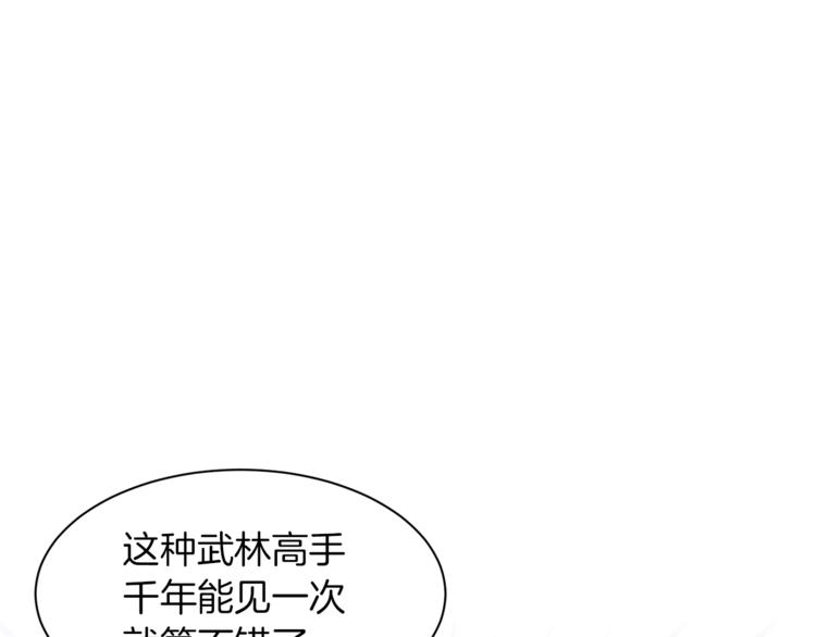 第28话 表白44