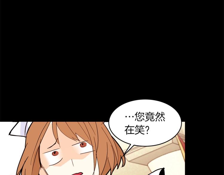 第20话 绿茶119