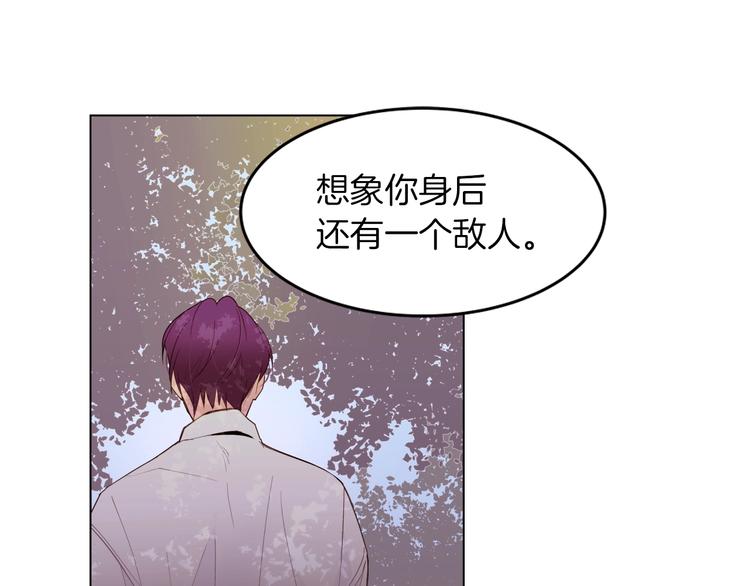 第8话 危机四伏36
