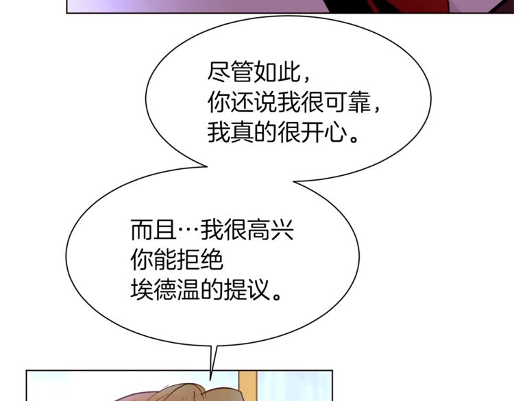 第48话 贴脸杀94