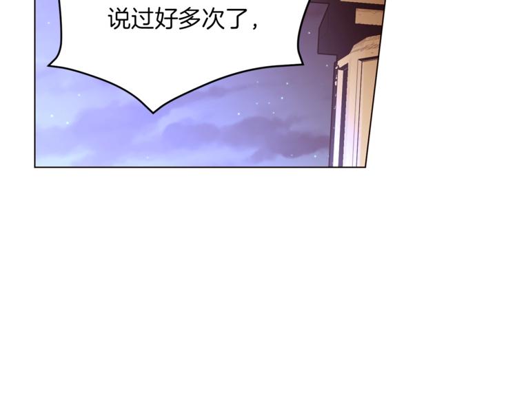第55话 亲吻额头5