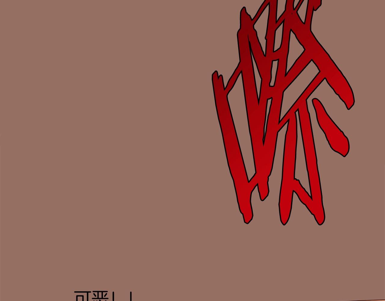 第76话 突变85