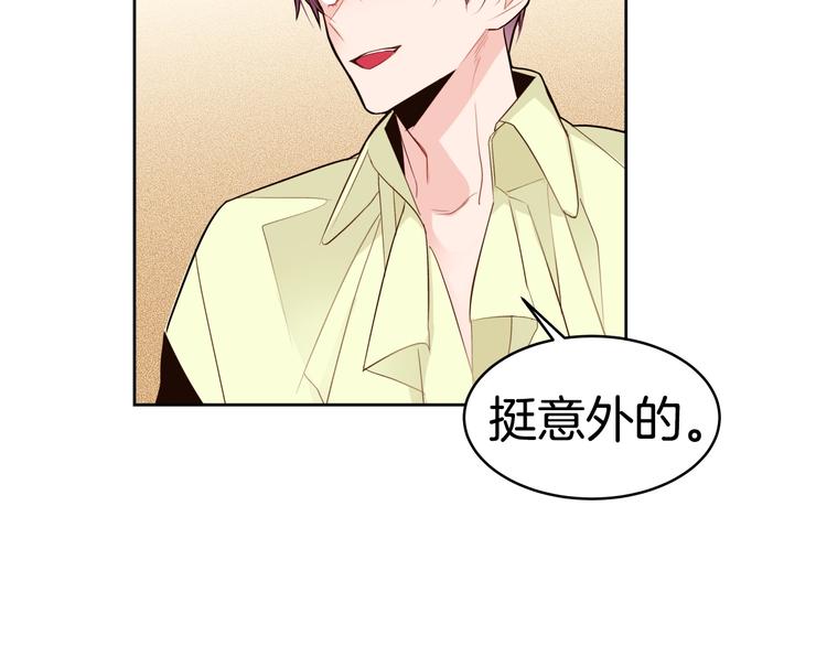 第14话 苦读猛男秘籍77