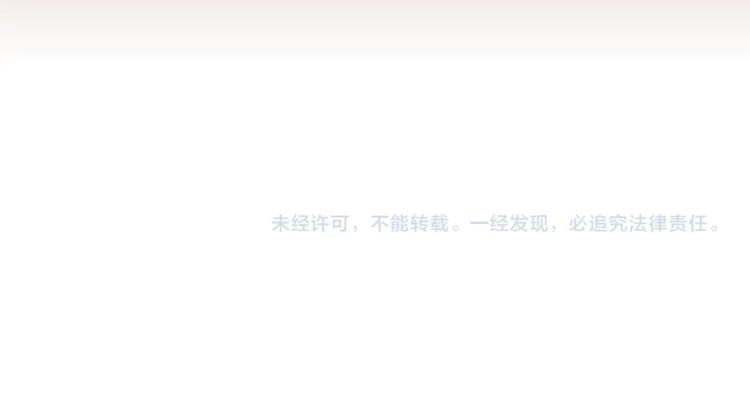 第44话 解除婚约？152
