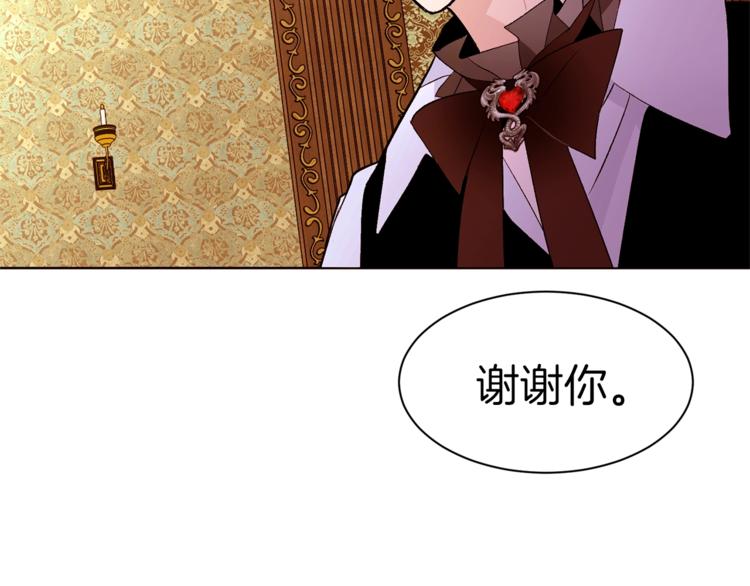 第44话 解除婚约？28