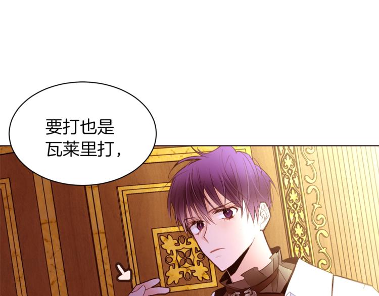 第44话 解除婚约？10