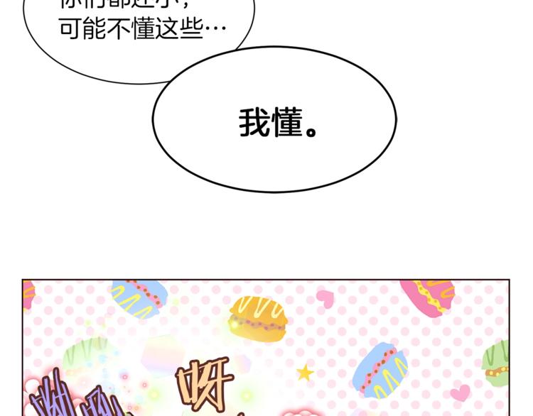 第48话 贴脸杀9