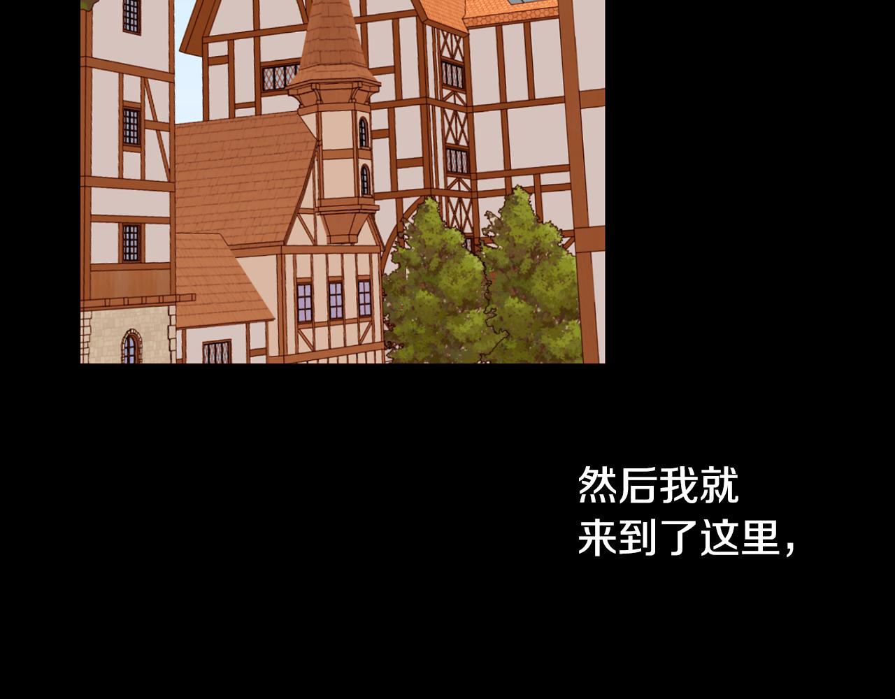 第82话 皇太子的梦53