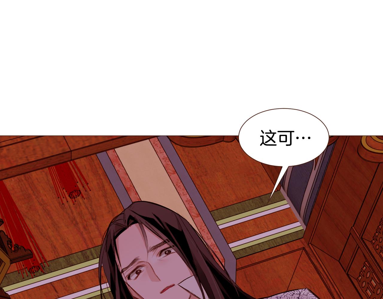 第101话塞伦尼亚的心意8