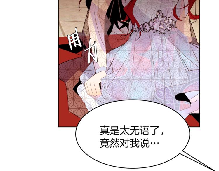 第19话 “出轨”55