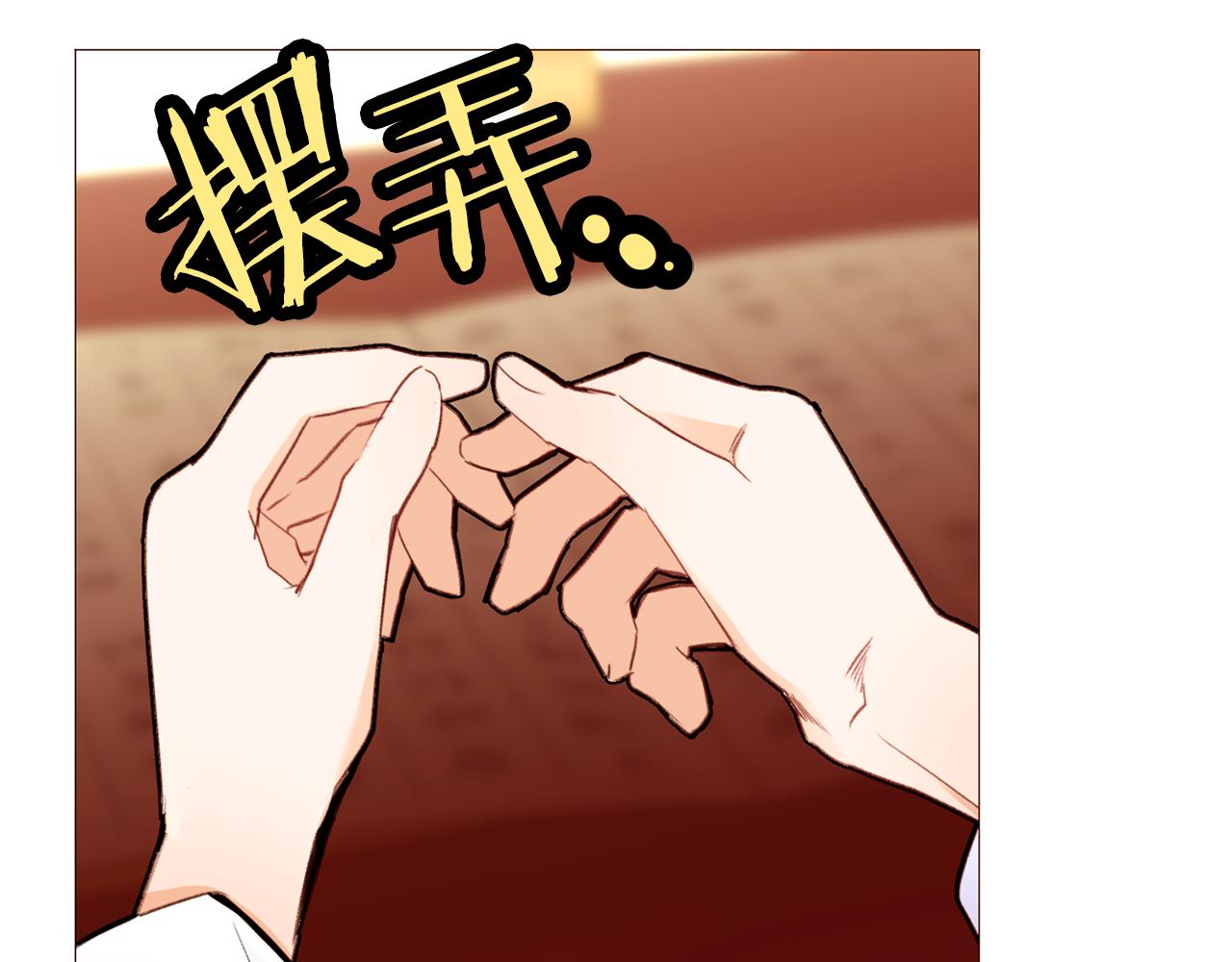 第98话拯救计划120