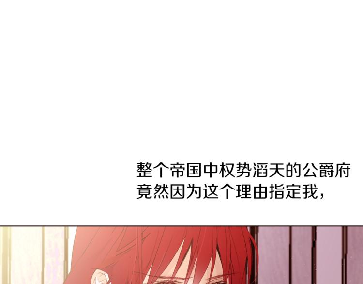 第31话 相信我31