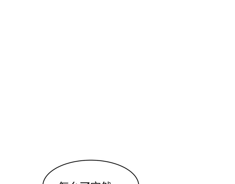 第18话 美男陷阱18