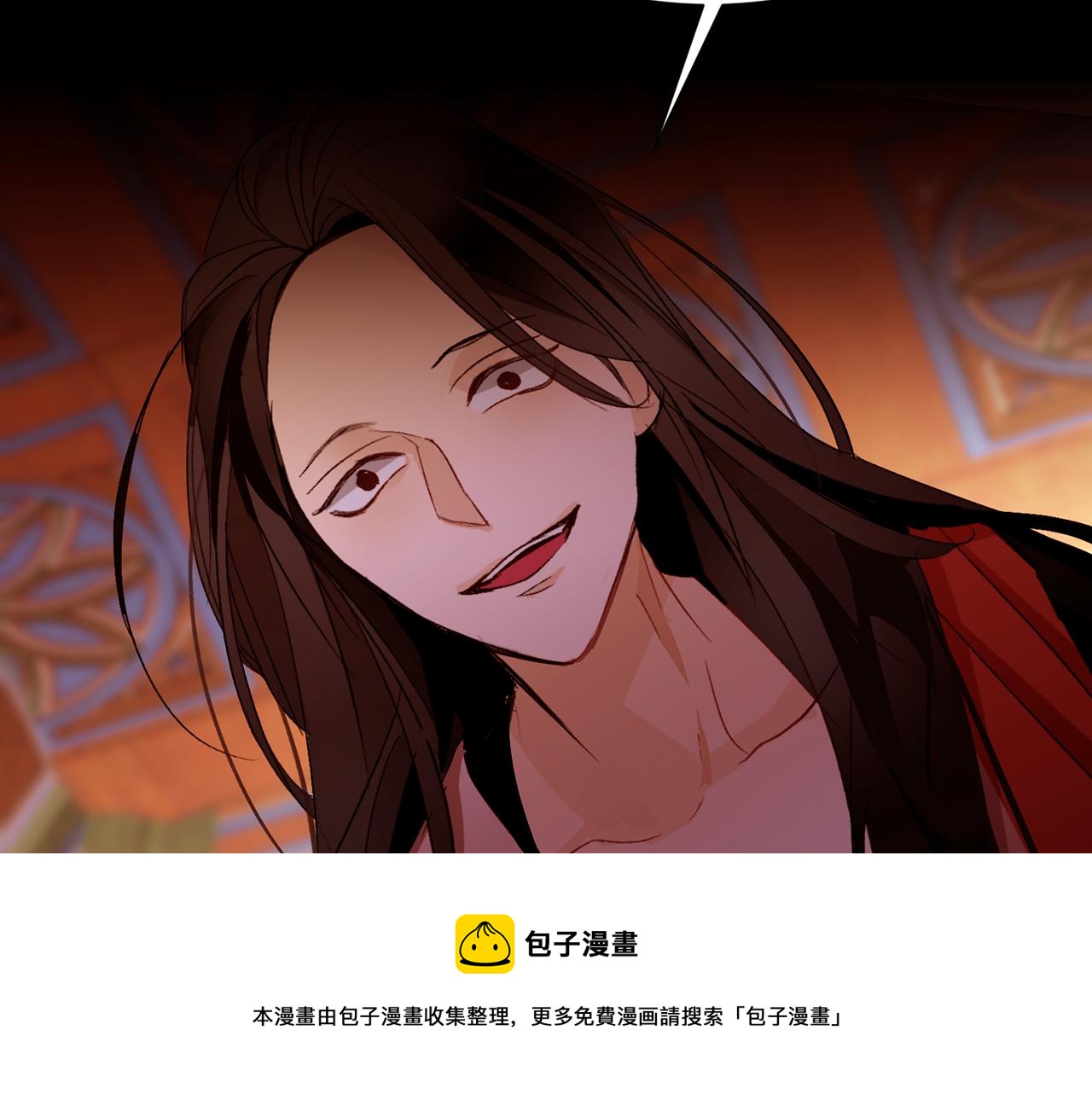 第82话 皇太子的梦80