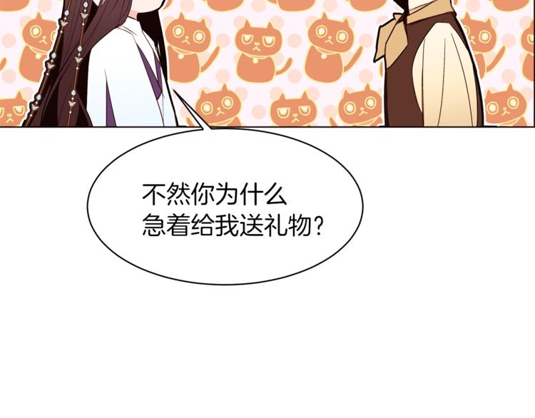 第36话 懂得一切的人52