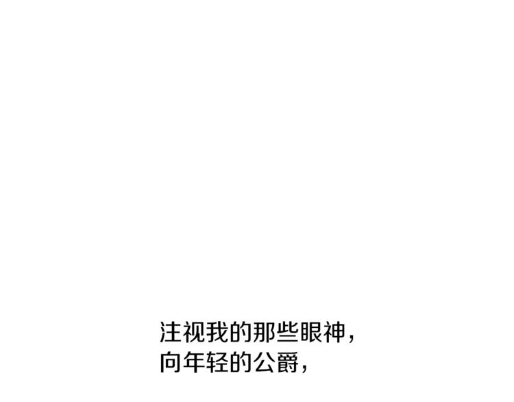 第24话 无懈可击82
