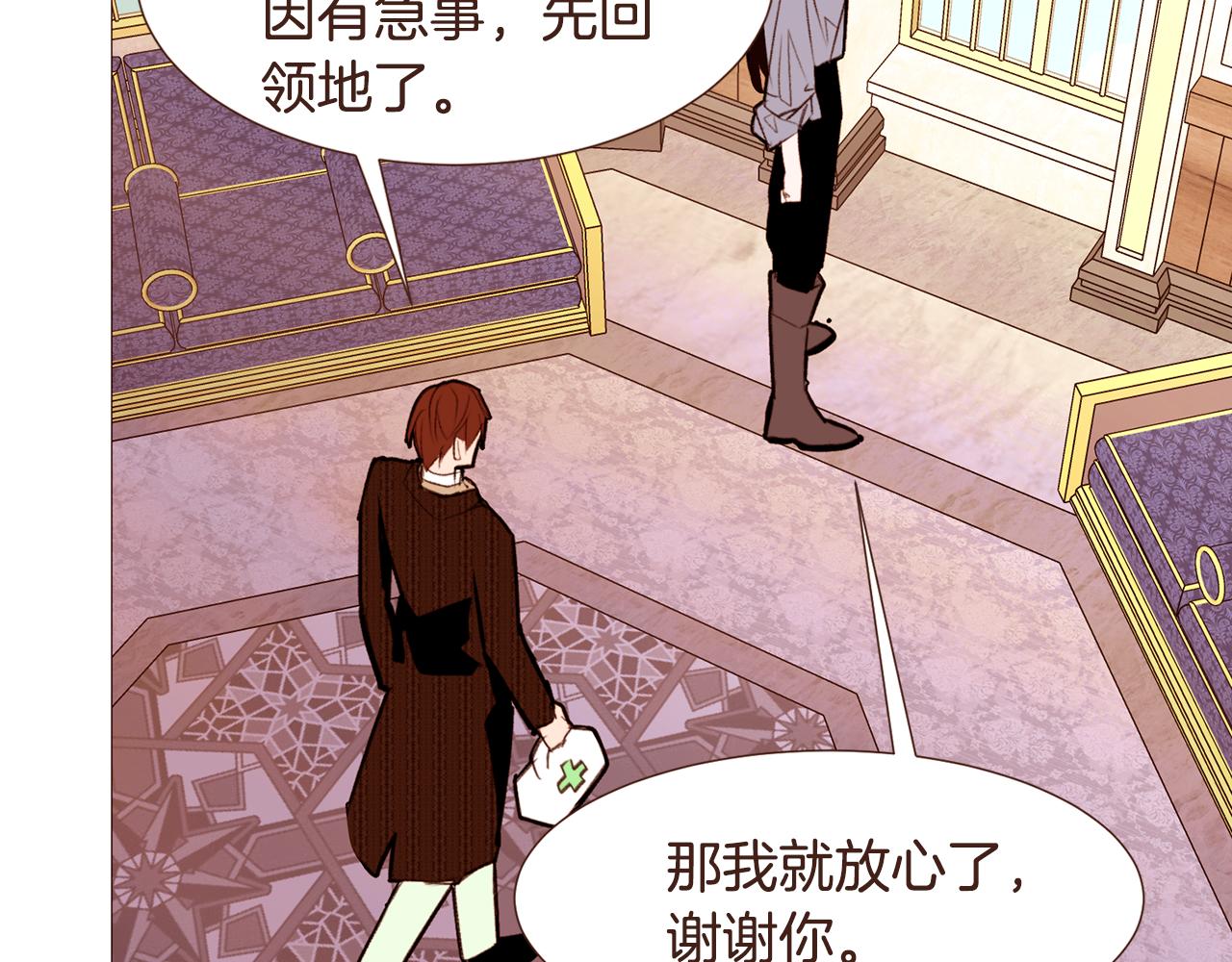 第97话相见在异界127