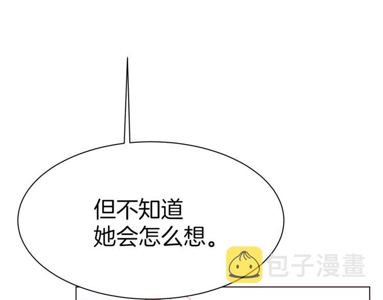 第37话 替罪羊6