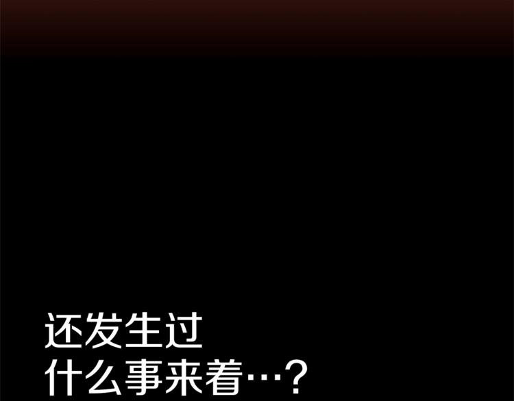第36话 懂得一切的人5