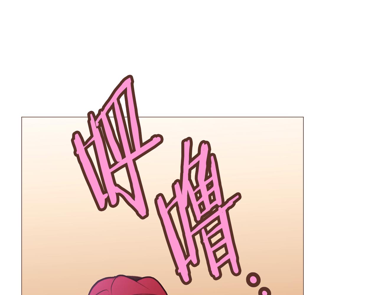 第91话 埃德温的心跳102